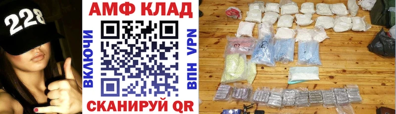 АМФ 98%  это клад  МЕГА как войти  Талдом  цена  