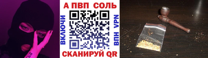 A-PVP кристаллы Талдом
