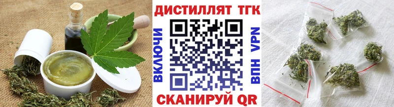 Еда ТГК марихуана Талдом