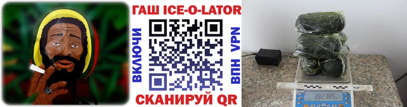 наркошоп  Талдом  ГАШ VHQ 