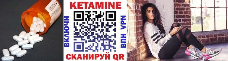 дарнет шоп  Талдом  Кетамин ketamine 