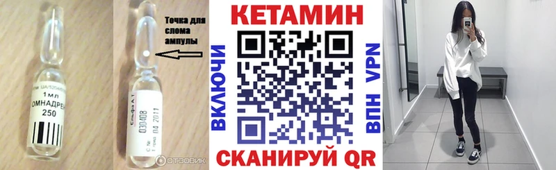 КЕТАМИН ketamine Талдом