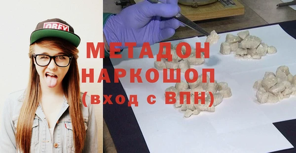 мяу мяу кристалл Балабаново