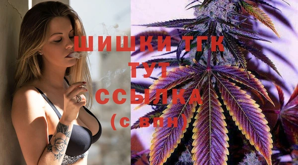мяу мяу кристалл Балабаново
