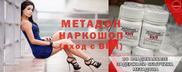 мяу мяу кристалл Балабаново