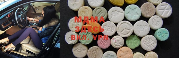мяу мяу кристалл Балабаново