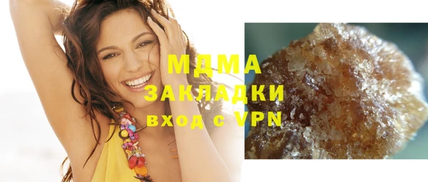 мяу мяу кристалл Балабаново
