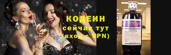 мяу мяу кристалл Балабаново