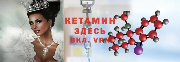 мяу мяу кристалл Балабаново