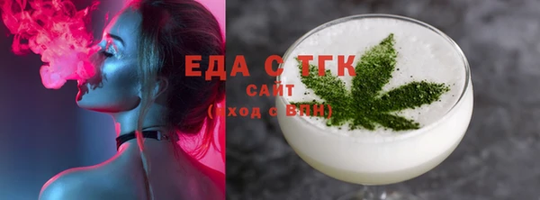 мяу мяу кристалл Балабаново