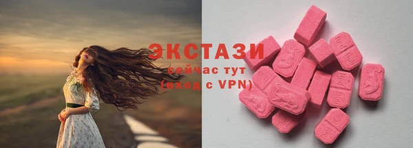 мяу мяу кристалл Балабаново