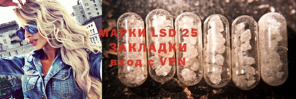 мяу мяу кристалл Балабаново