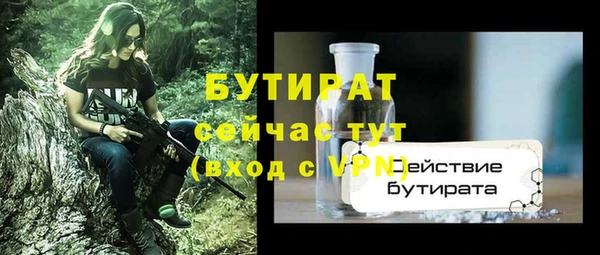 твердый Балахна