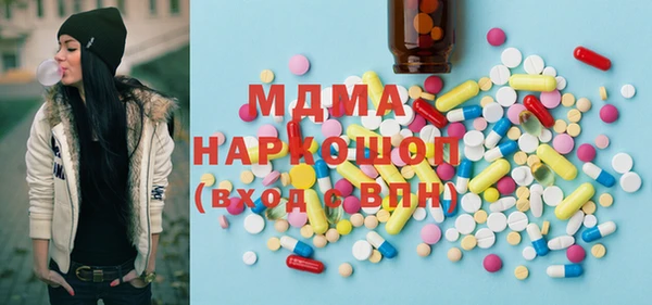 мяу мяу кристалл Балабаново