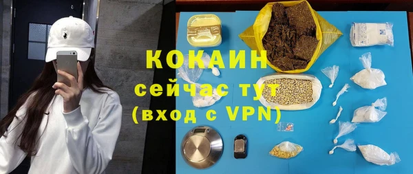 мяу мяу кристалл Балабаново
