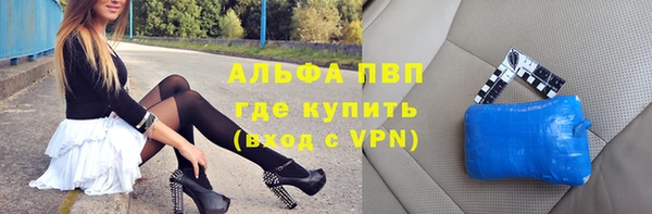 мяу мяу кристалл Балабаново