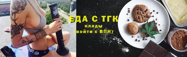 мяу мяу кристалл Балабаново