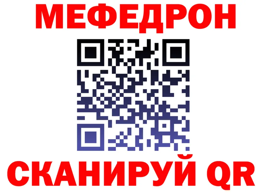 АМФ 98% зеркало мориарти KRAKEN Талдом