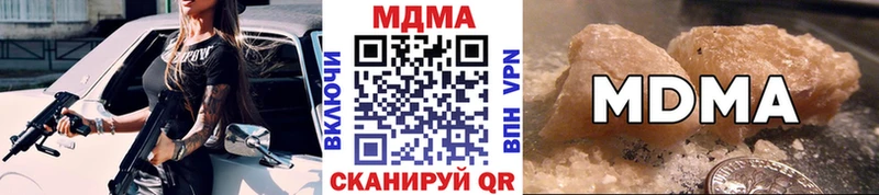 площадка наркотические препараты  Талдом  MDMA VHQ 