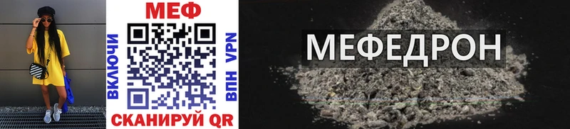 Мефедрон 4 MMC  OMG ССЫЛКА  Талдом  продажа наркотиков 