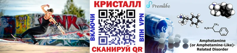 Первитин мет  где продают   Талдом 