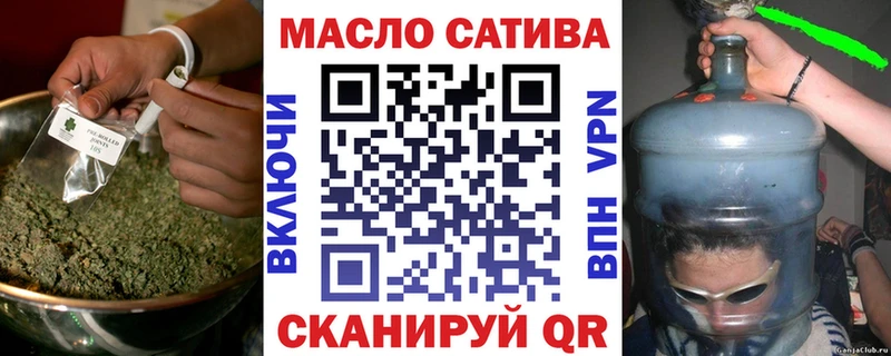 Дистиллят ТГК вейп с тгк  закладка  Талдом 