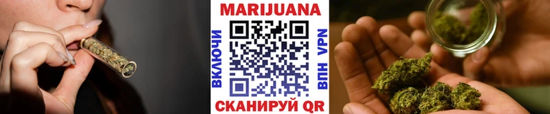 где купить   Талдом  МАРИХУАНА гибрид 